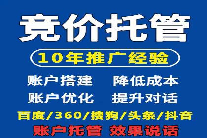 信息流竞价竞争策略：实战解析及启示